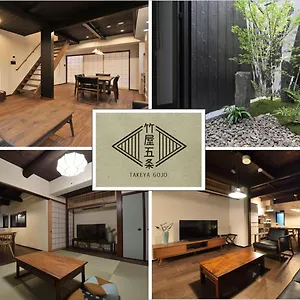 Takeya Gojo Holiday home