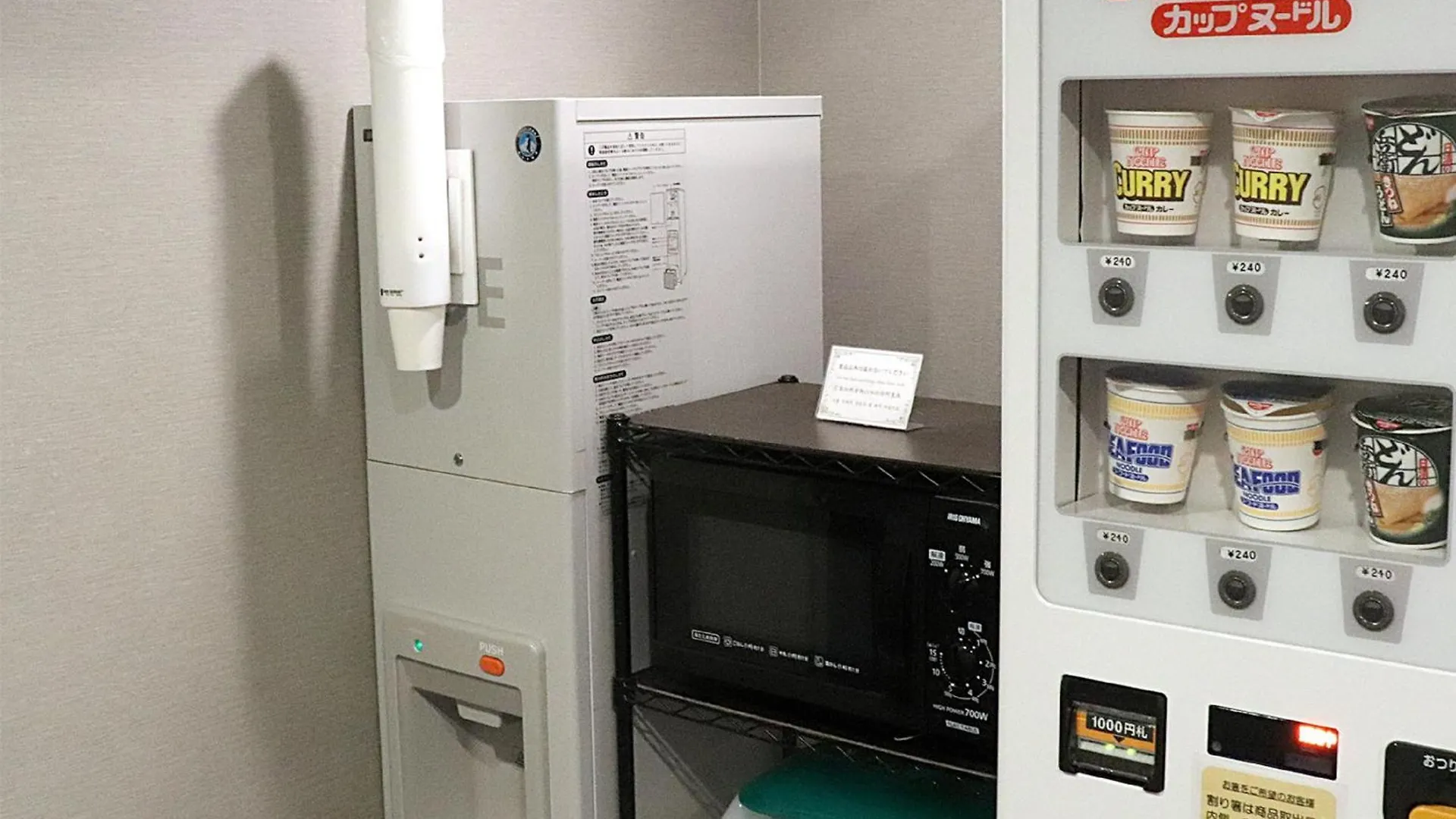 Hotel Elcient Kyoto Hachijoguchi 3*,  יפן