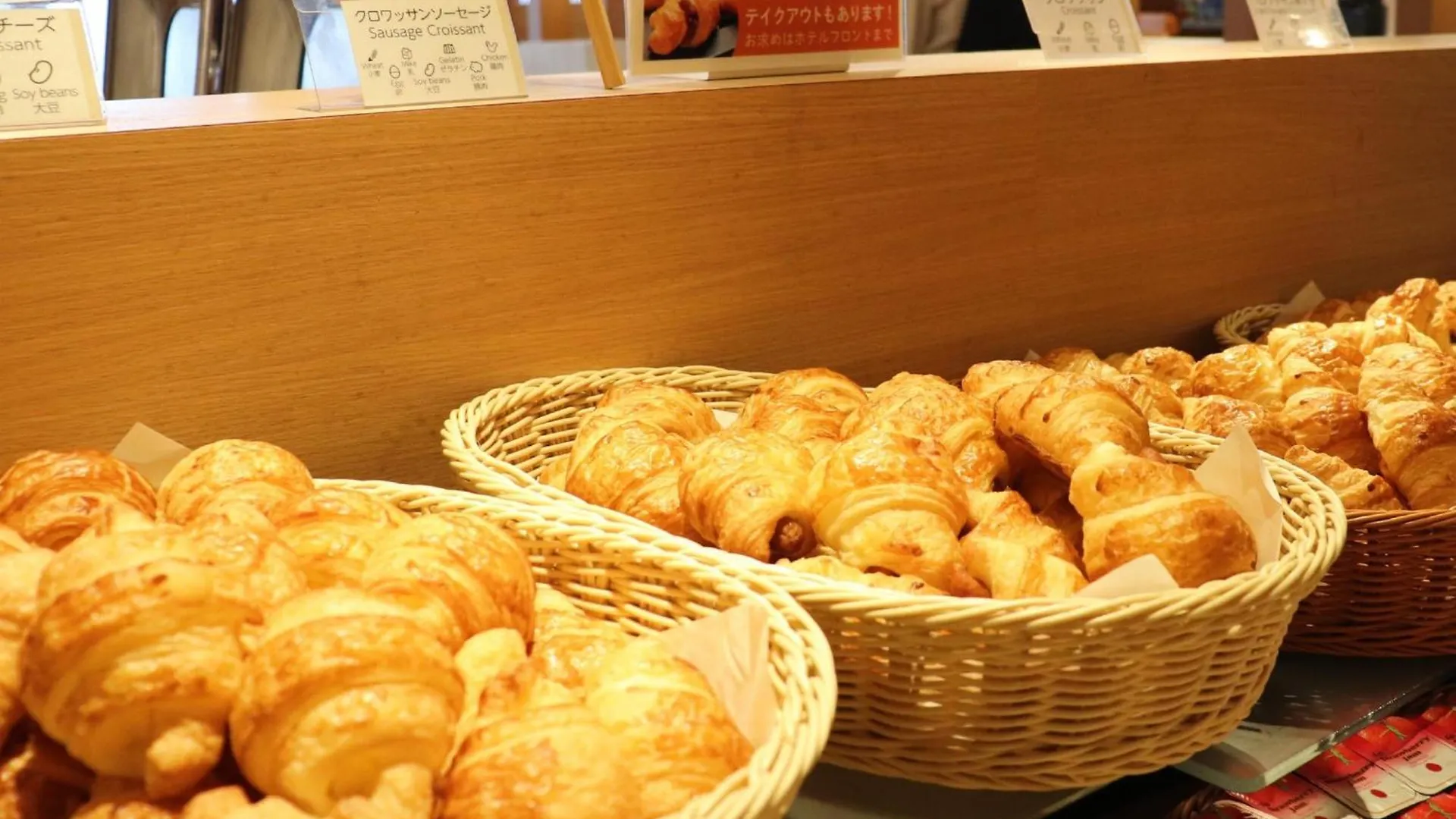 Hotel Elcient Kyoto Hachijoguchi