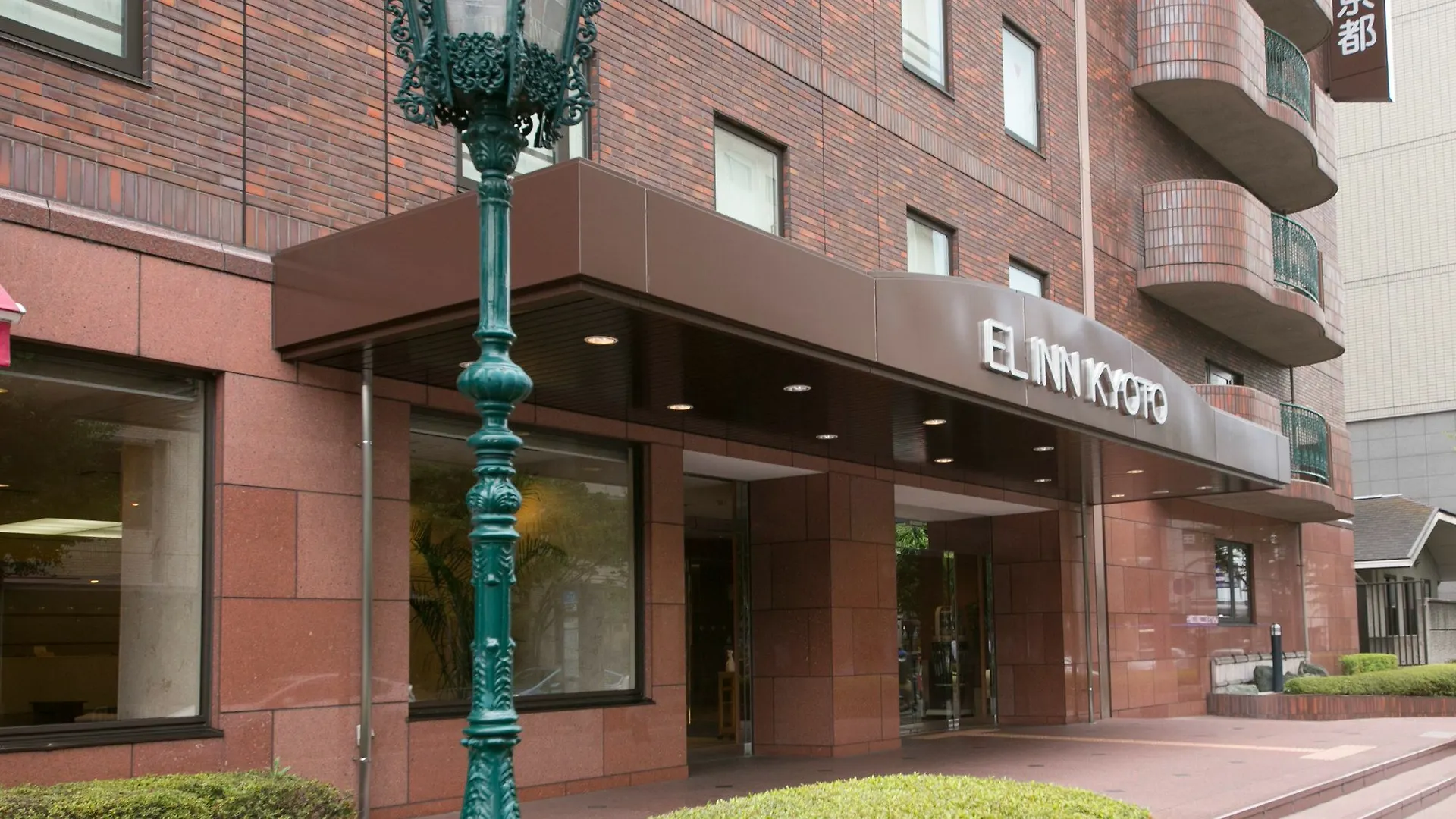 ***  Hotel Elcient Kyoto Hachijoguchi Япония