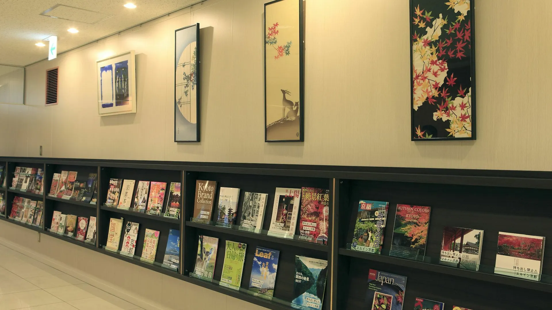 Hotel Elcient Kyoto Hachijoguchi