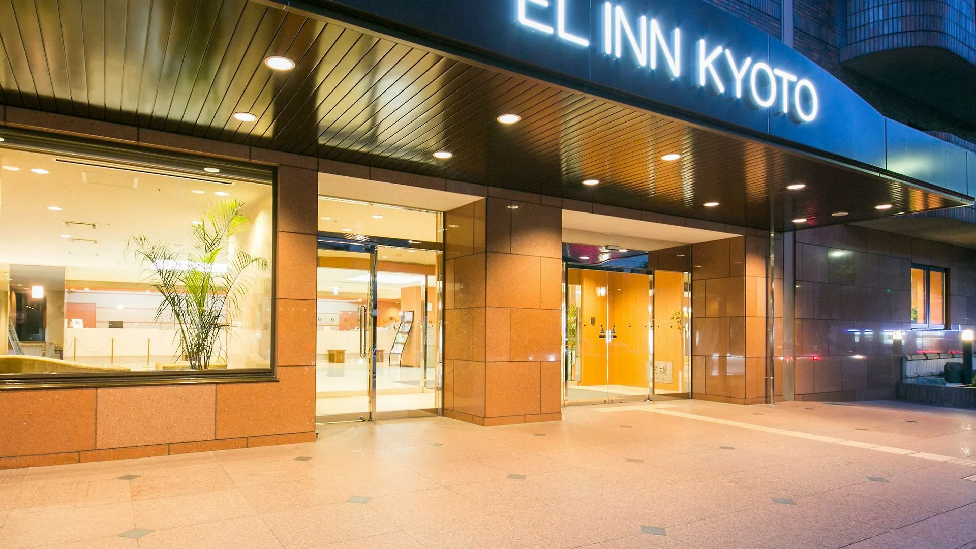 Hotel Elcient Kyoto Hachijoguchi
