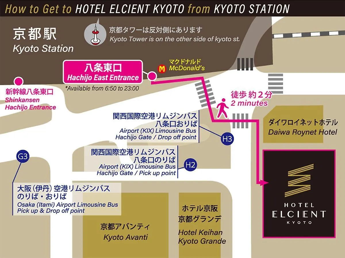 Hotel Elcient Kyoto Hachijoguchi