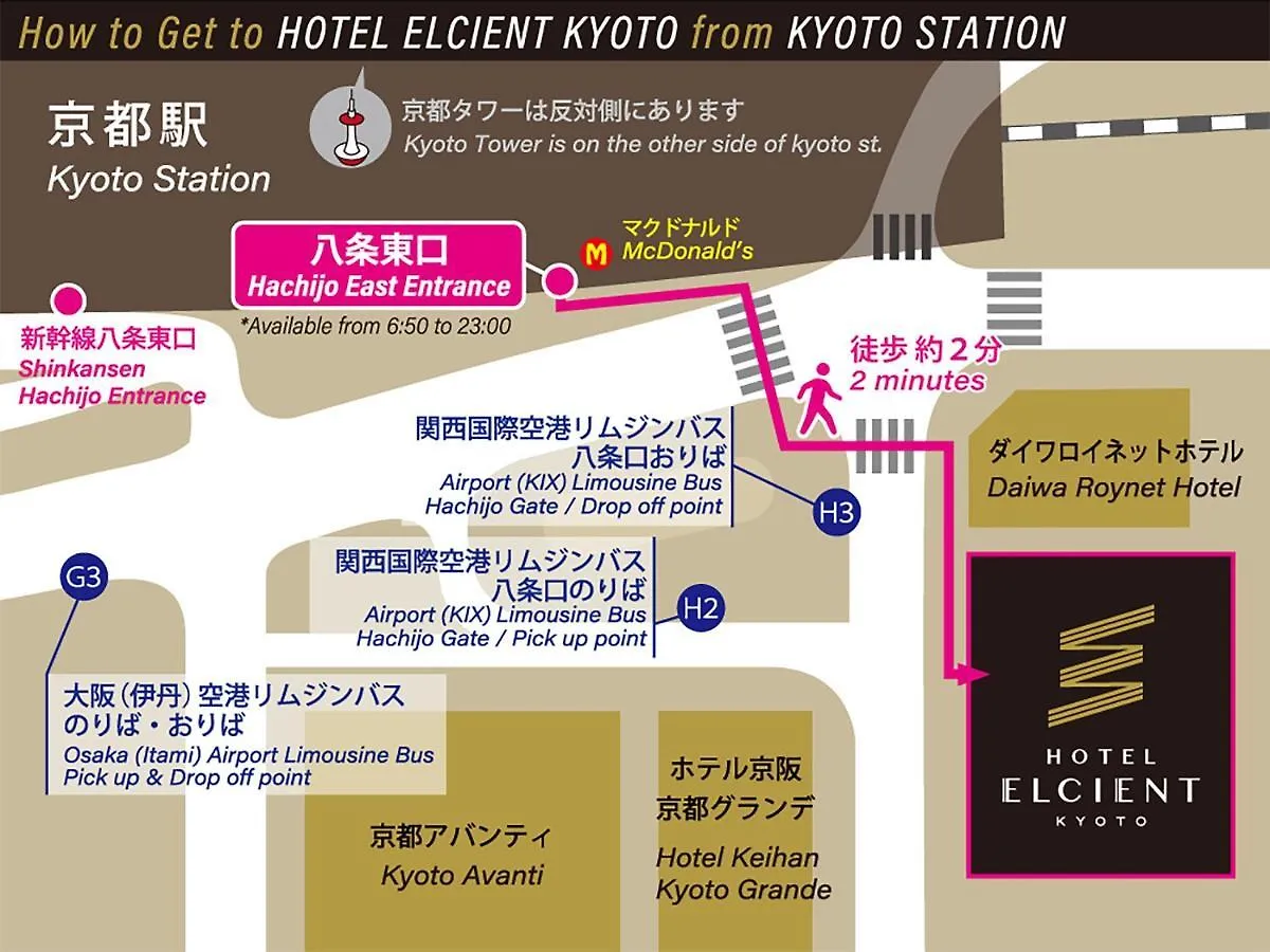 Hotel Elcient Kyoto Hachijoguchi Japan